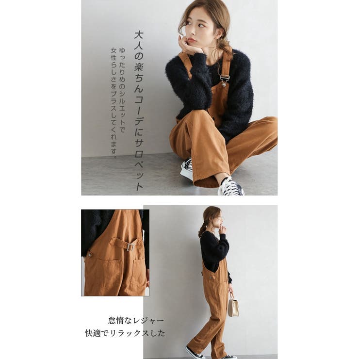 オールインワン サロペット パンツ サロペット レディース 春夏 レディース
