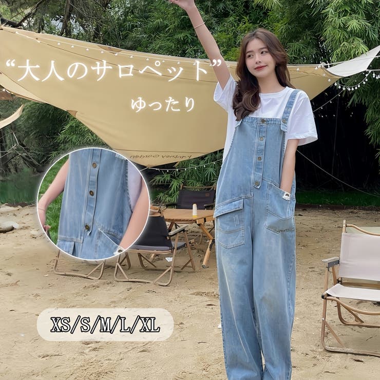 オールインワン サロペット パンツ | NEWGIRL  | 詳細画像1 