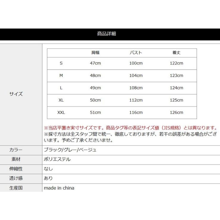 レディース Aライン キャミソールワンピース 涼しい 夏 ロング