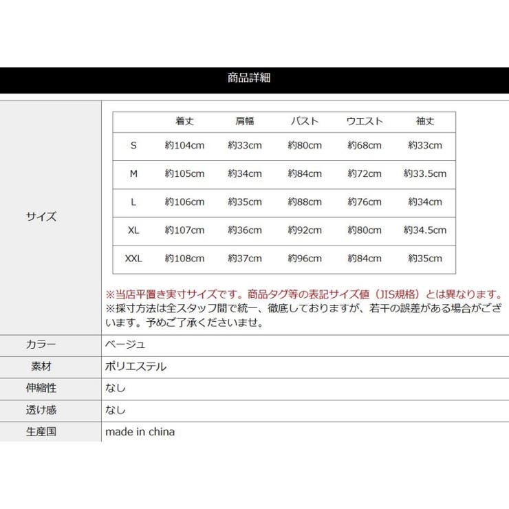 ワンピース 5分袖 Uネック レディース ロング ワンピース 夏 