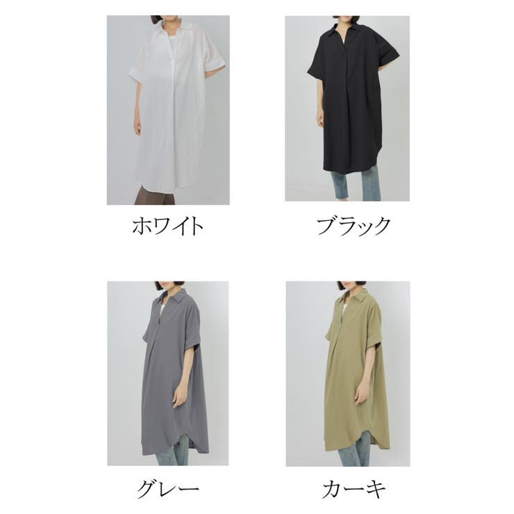 シャツ ワンピース 春夏 きれいめ ワンピース レディース 半袖