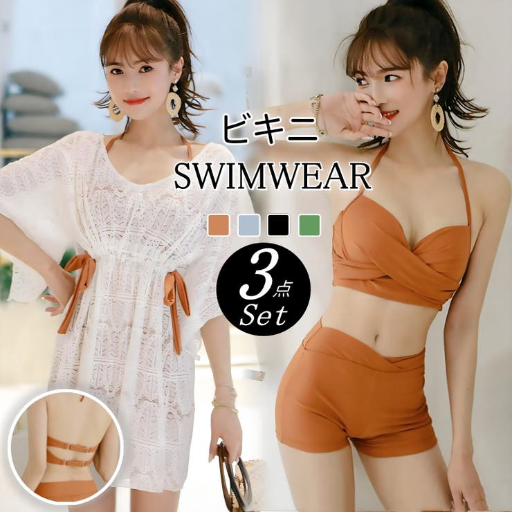 水着 3点セット パッド付き[品番：NWGW0001415]｜NEWGIRL （ニューガール  ）のレディースファッション通販｜SHOPLIST（ショップリスト）
