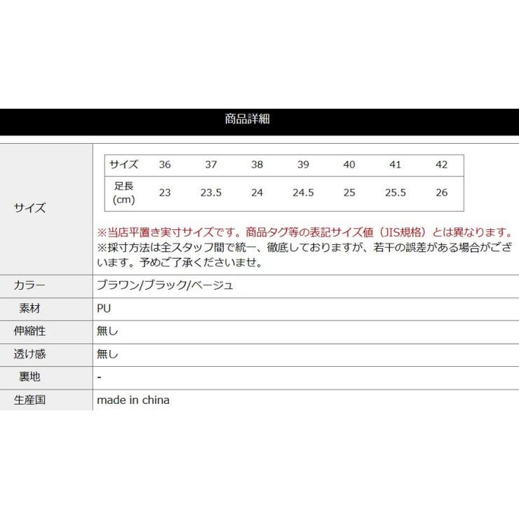 エスニック レディース サンダル グラディエーターサンダル ボヘミア風 ビーチ リゾート 夏 サマーシューズ 
