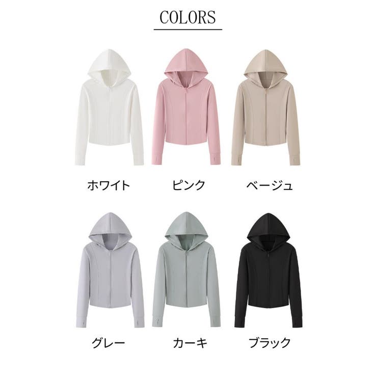 レディース UV パーカー 冷感 長袖 ラッシュガード 遮光 コーディング UVカット オシャレ 夏 羽織り 紫外線対策 