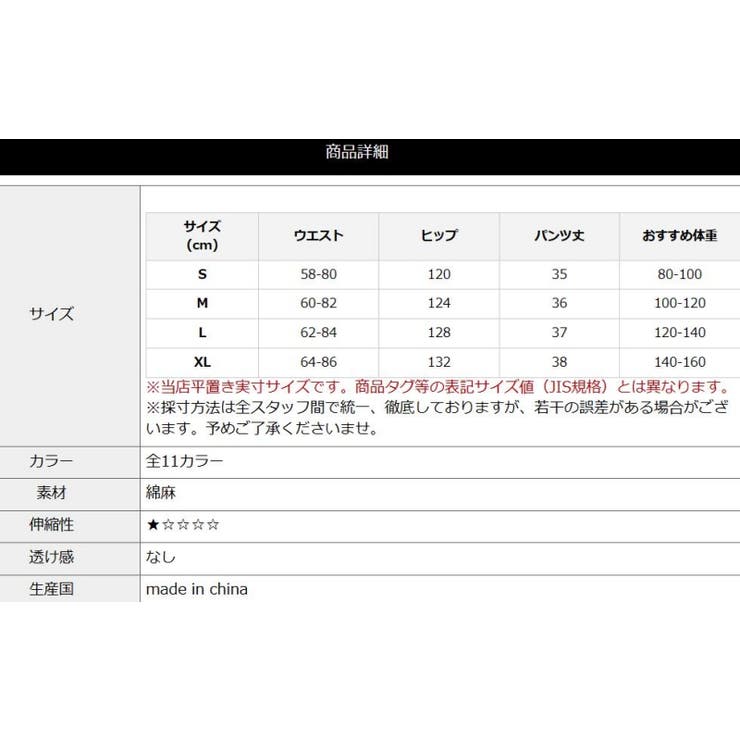 ショートパンツ レディース 大人 カジュアル コットン 3分 綿麻 リラックス ボトムス オシャレ ゆったり レディース パンツ 