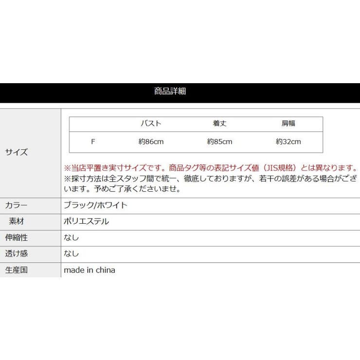 ノースリーブ ワンピース リボン Aライン フリル ワンピース 