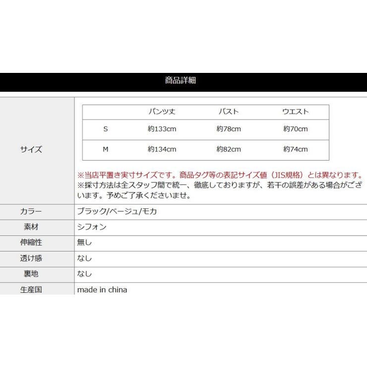 オールインワン レディース ワイドパンツ シフォン ノースリーブ 体型カバー サロペット 着痩せ 夏 ゆったり ワイドパンツ