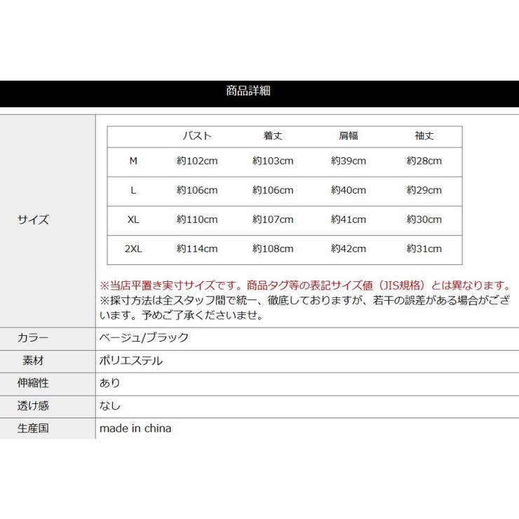 ロング Tシャツ ワンピース マキシ丈 五分袖 背中見せ 無地 着瘦せ ひんやり 大きいサイズ ロング丈 バックスリット