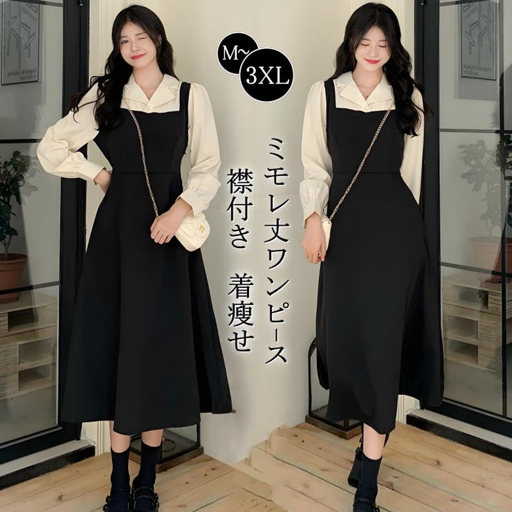 ワンピース 襟付き フォーマル[品番：NWGW0001484]｜NEWGIRL