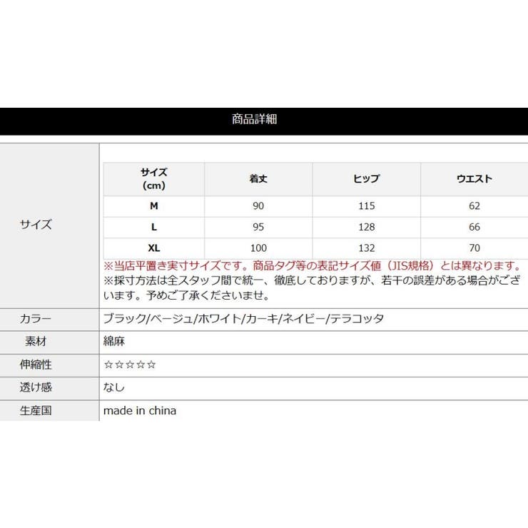 ワイドパンツ レディース きれいめ 夏 冷感 パンツ レディース 涼しい