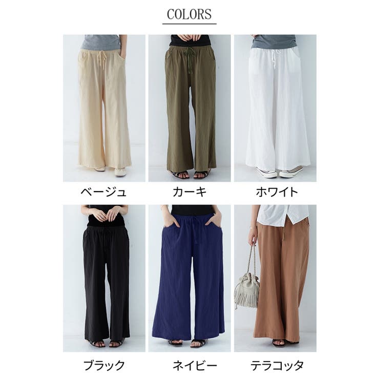 ワイドパンツ レディース きれいめ 夏 冷感 パンツ レディース 涼しい