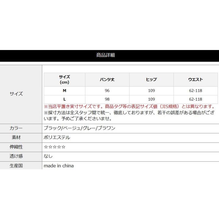 パンツ レディース UVカット ワイドパンツ サテンパンツ