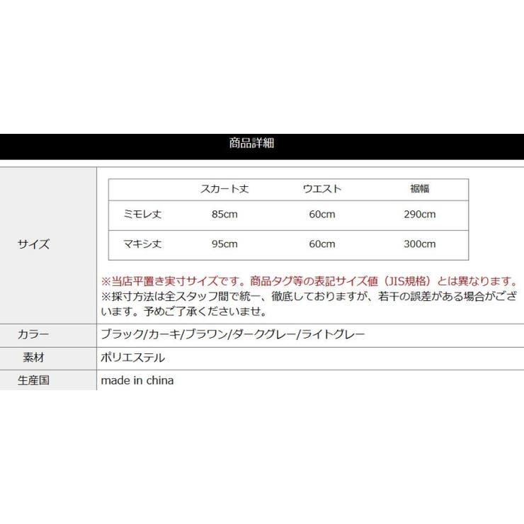 mame 22PS フレアスカート サイズ2 GOLDJAPAN 大きいサイズ レディース ボトムス スカート