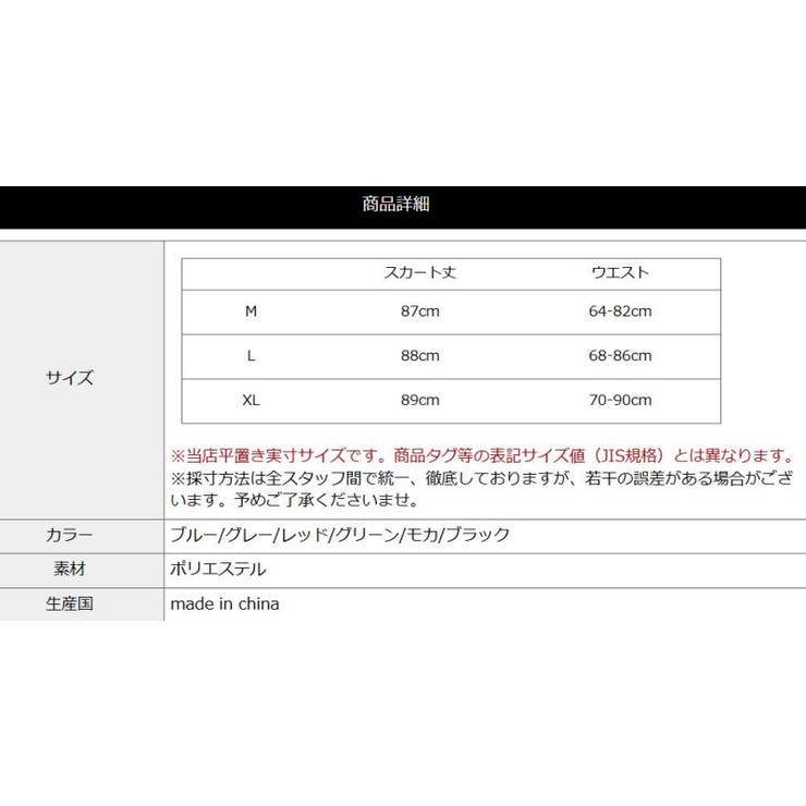 【shéller】 ZIP チェックタイトスカート Mサイズ TOY ZIP pocket tight skirt – shéller / シェリエ