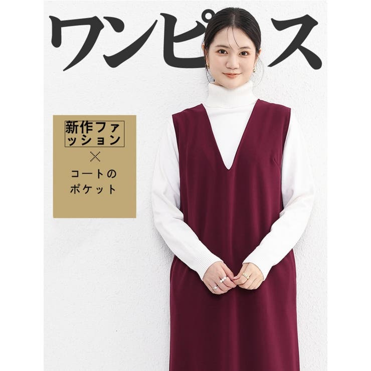 ジャンパースカート ロング丈 マキシワンピース レディース シンプル スリット 深Vネック 膝丈 マキシ丈 重ね着 ママ きれいめ シルエット