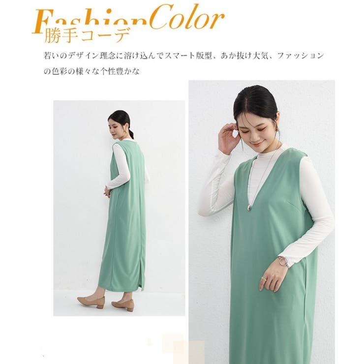 ジャンパースカート ロング丈 マキシワンピース[品番