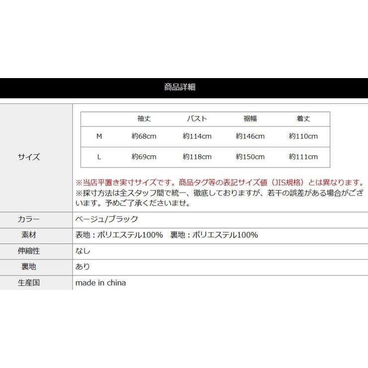 トレンチコート レディース コート 襟付き フォーマル 春秋冬 フレア 体型カバー