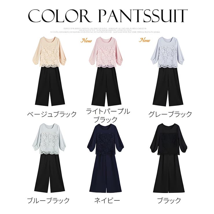 セットアップ トップス ワイドパンツ[品番：NWGW0001514