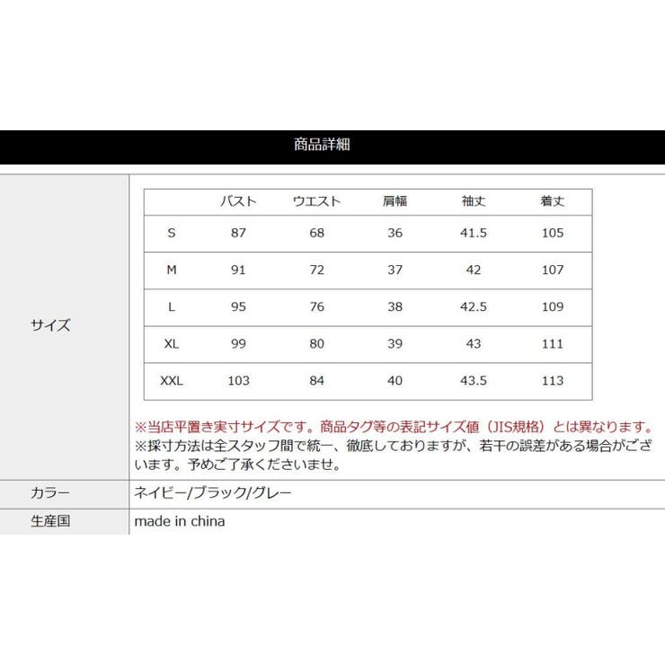 レディース パーティー ドレス ワンピース 大きいサイズ 七分袖 ミモレ丈ワンピース オールインワン