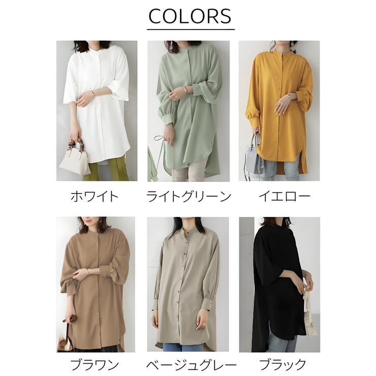 シャツ トップス ロングシャツ ブラウス オフィス 大きいサイズ 長袖 レディース ユニセックス ロング丈 羽織 着回し ゆったり 体型カバー 薄手 襟付きシャツ