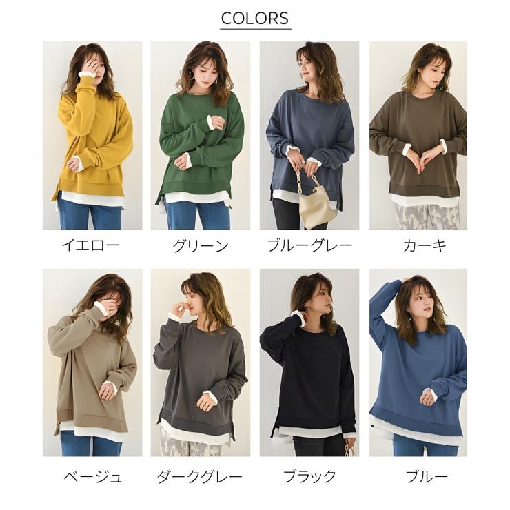 スウェット トレーナー レディース[品番：NWGW0001530]｜NEWGIRL