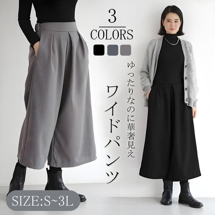 レディース パンツスラックス(株)ワールド サイズ38 - メルカリ