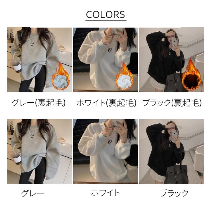 スウェット トレーナー レディース[品番：NWGW0001530]｜NEWGIRL