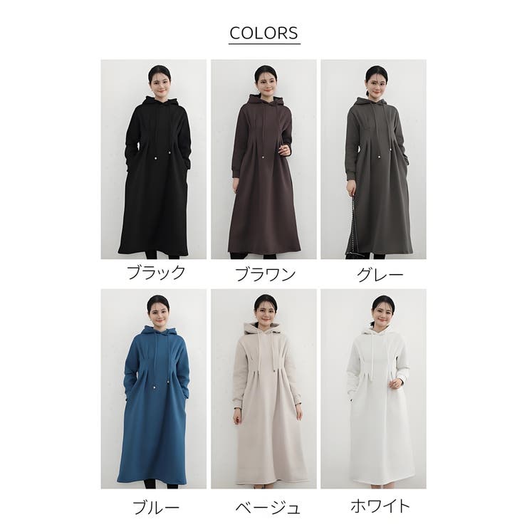 パーカー ワンピース レディース[品番：NWGW0001578]｜NEWGIRL