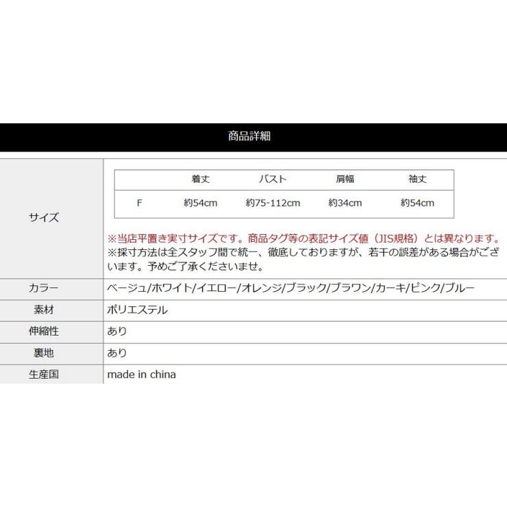 ニット トップス インナー レディース 長袖 ラウンドネック 長袖tシャツ カットソー インナーシャツ アンダーウェア 防寒 