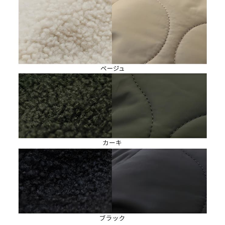 レディース アウター キルティング ボア 切り替え 異素材 中綿ジャケット ゆったり コート 中綿 ジャケット