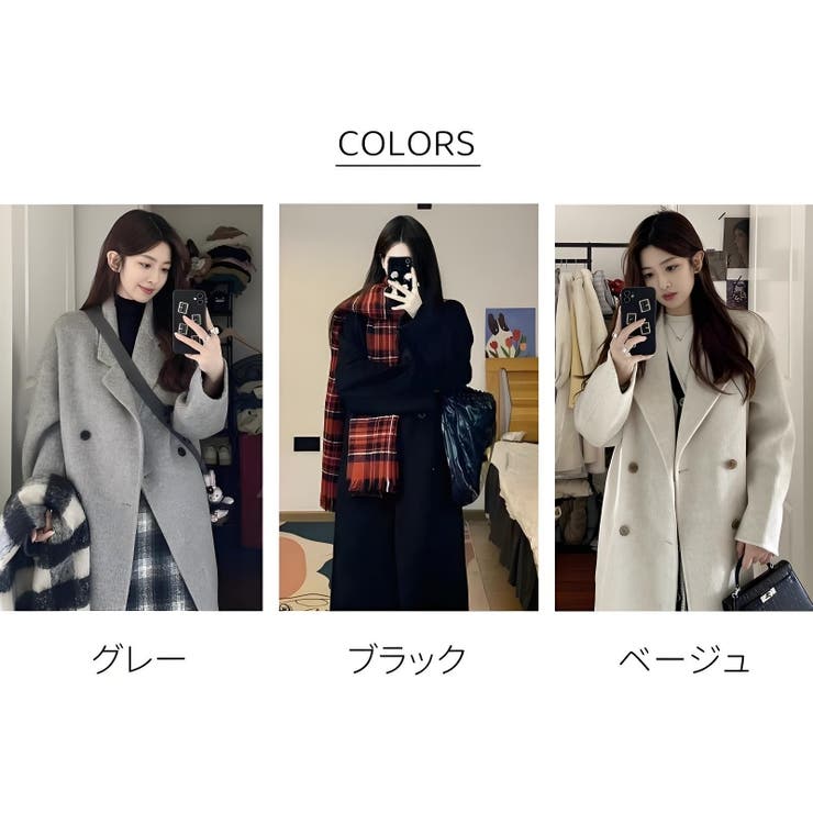 チェスターコート レディース 冬[品番：NWGW0001612]｜NEWGIRL （ニューガール ）のレディース ファッション通販｜SHOPLIST（ショップリスト）
