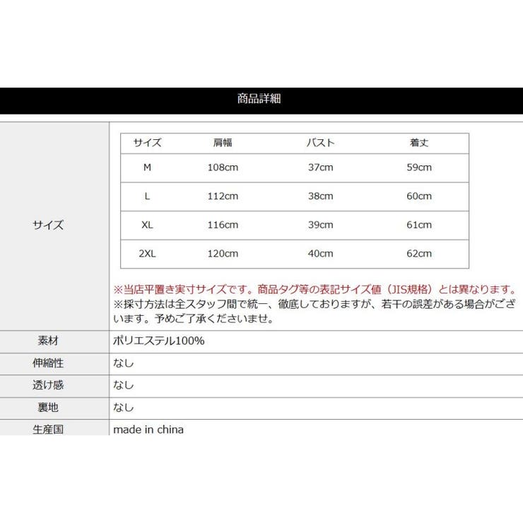 中綿ベスト レディース 大きいサイズ[品番：NWGW0001615