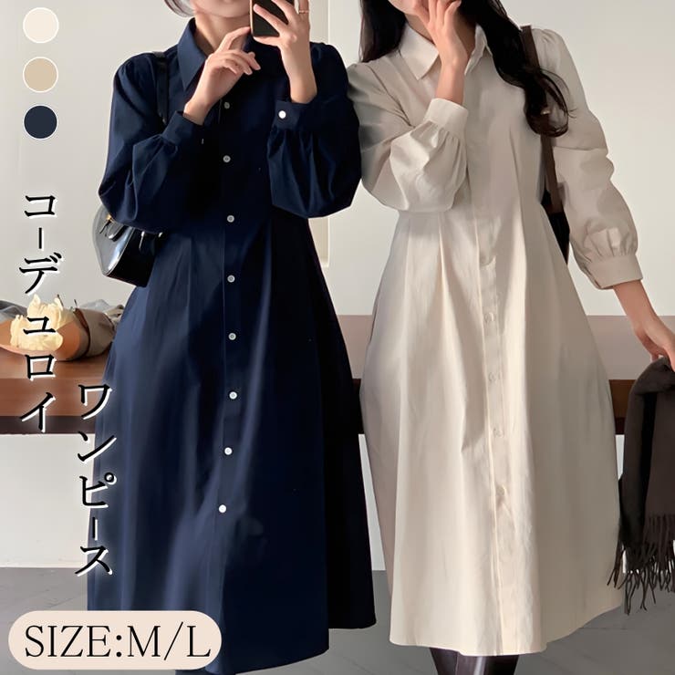 シャツワンピース 長袖 大きいサイズ | NEWGIRL  | 詳細画像1 