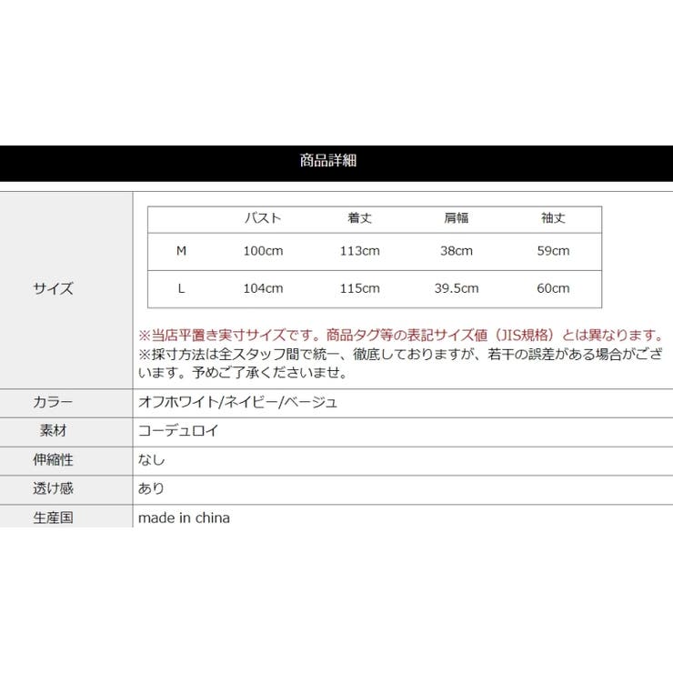 シャツワンピース 長袖 大きいサイズ コーデュロイ きれいめ 襟付き ボタン ウエストリボン ロング