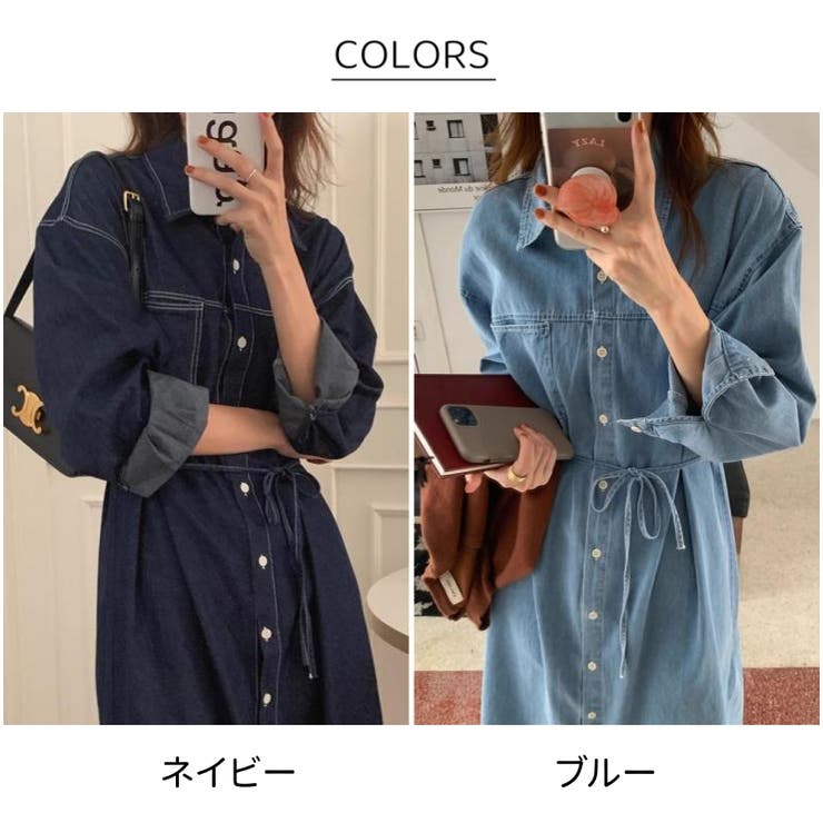 デニム ロング丈 シャツワンピース 襟つき レディース ロング デニム カジュアル感 デニムシャツ 長袖 きれいめ 着痩せ 春夏秋