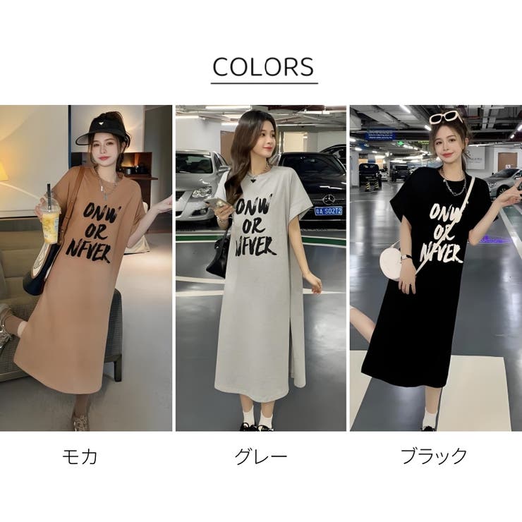 T-シャツワンピース ロング丈 マキシ丈 半袖 レディース ゆったり カジュアル 丸首 大人 プリント T-シャツ ひんやり 大きいサイズ ワンピース