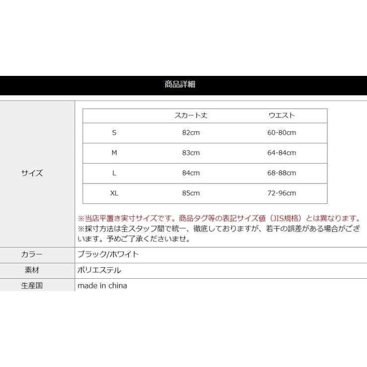 花柄スカート ロング 夏 レディース フレアスカート ロング丈 花柄 大きいサイズ ひんやり 涼しい