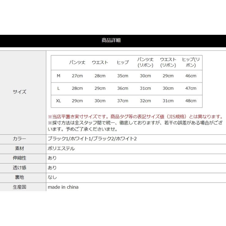 かぼちゃパンツ 見せパンツ レディース 2タイプ インナーパンツ フリル 透け防止 ペチコート ショートパンツ