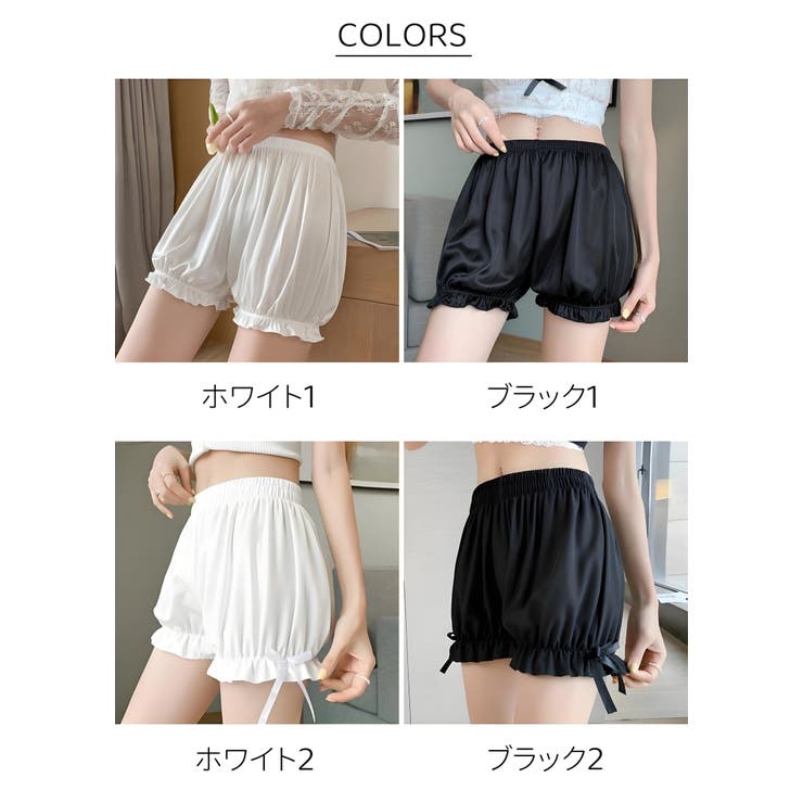 かぼちゃパンツ 見せパンツ レディース[品番：NWGW0001706