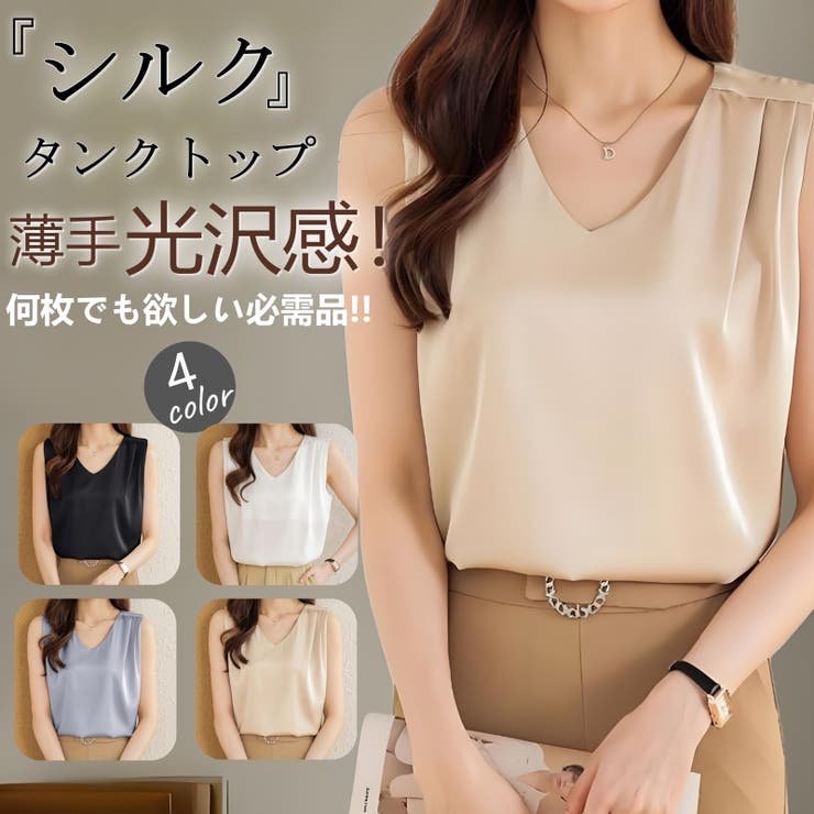 【税込】 タンクトップ レディース[品番：NWGW0001715]｜NEWGIRL リブ トップス