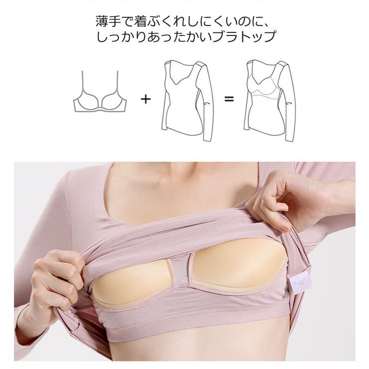 ブラカップ付き カットソー ブラトップス 品番 Nwgw Newgirl ニューガール のレディースファッション通販 Shoplist ショップリスト