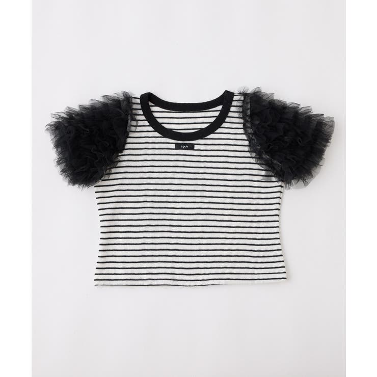 【one after another】チュールパフスリーブトップス | NICE CLAUP / OLIVE des OLIVE　OUTLET | 詳細画像1 