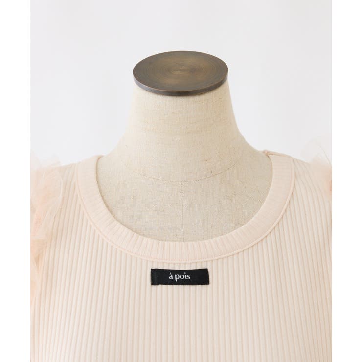 【one after another】チュールパフスリーブトップス | NICE CLAUP / OLIVE des OLIVE　OUTLET | 詳細画像21 