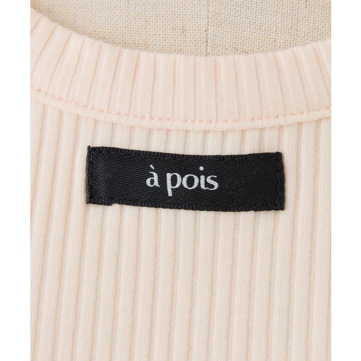 【one after another】チュールパフスリーブトップス | NICE CLAUP / OLIVE des OLIVE　OUTLET | 詳細画像22 