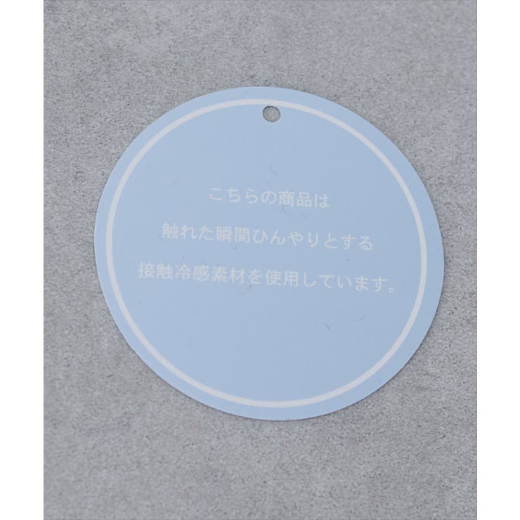 【natural couture】【sherbet line】Vネックカットソー… | NICE CLAUP / OLIVE des OLIVE　OUTLET | 詳細画像2 