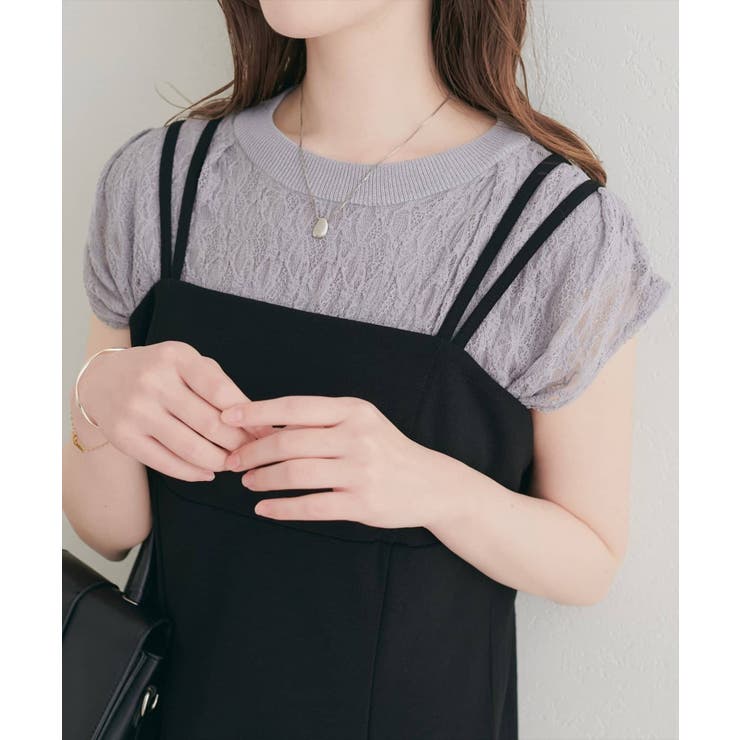 Lグレー | 【natural couture】接触冷感レースレイヤードニット | NICE CLAUP / OLIVE des OLIVE　OUTLET