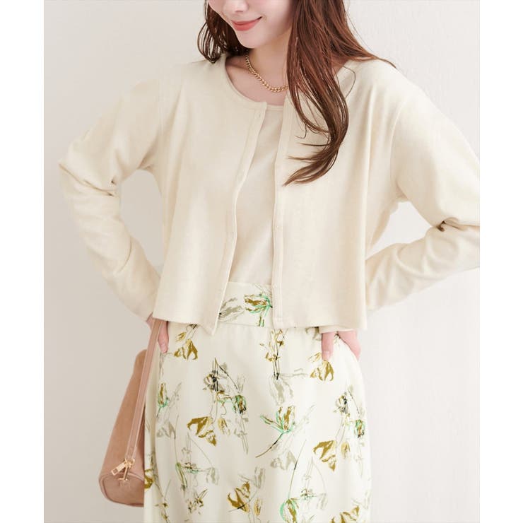 アイボリー | 【natural couture】起毛フラッフィー2WAYカーデ | NICE CLAUP / OLIVE des OLIVE　OUTLET