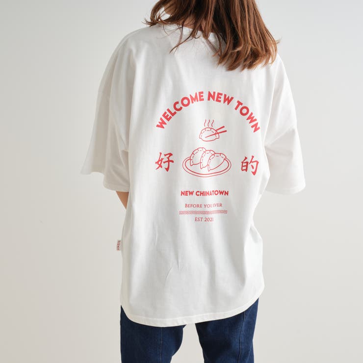 中華通販 tシャツ