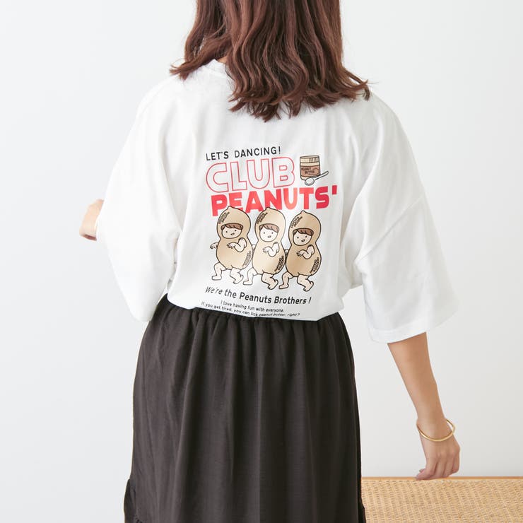 ピーナッツです！ tofubeats × ピーナッツくん、2マンライブ＜TVP＞のゲストを発表。東京