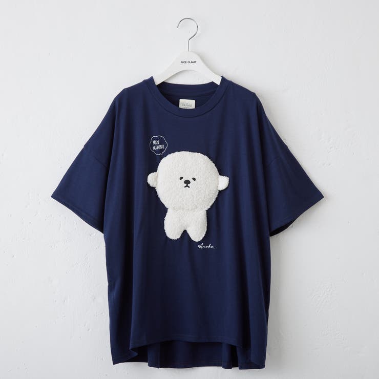 WEB限定】モフモフ犬T[品番：NCLW0010563]｜NICE CLAUP / OLIVE